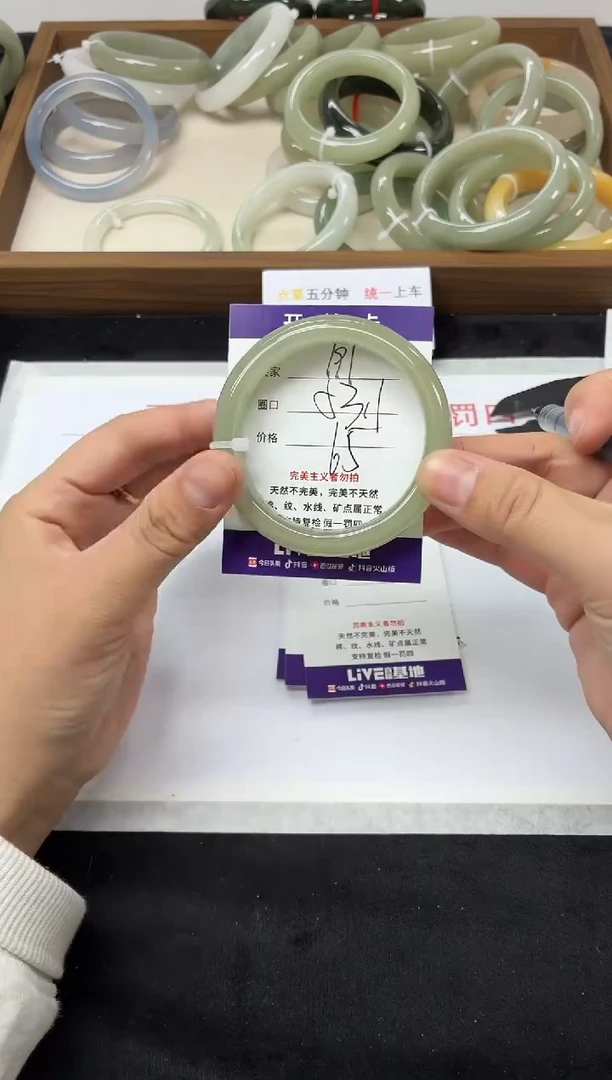 未镶嵌手镯石英质玉191