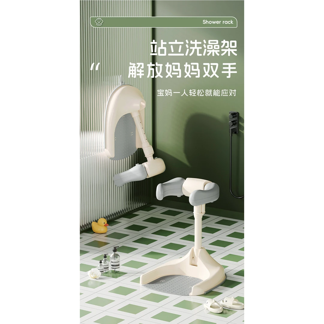新款宝宝站立式洗澡台可调节轻便折叠洗澡神器浴架家用防滑洗澡架