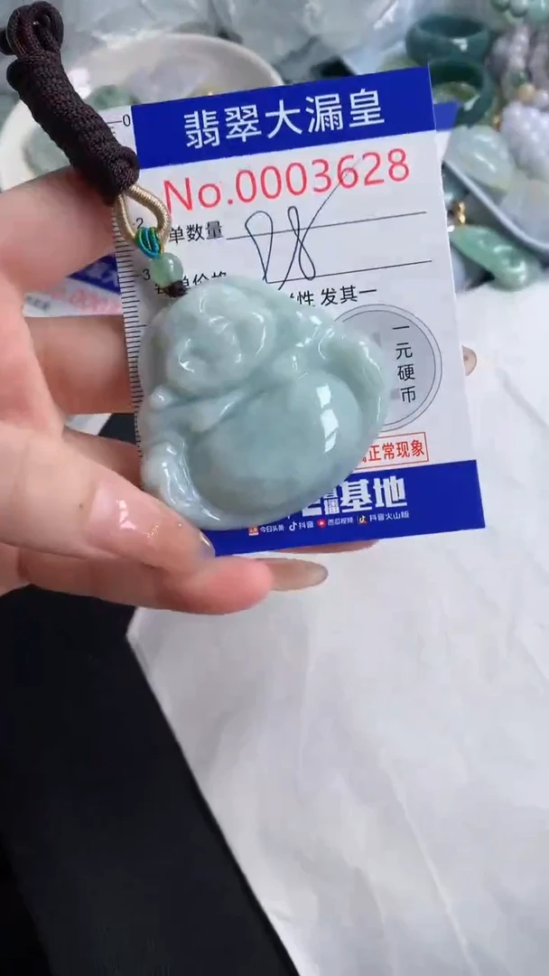 翡翠未镶嵌吊坠(不含链)3628