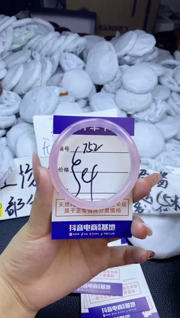 玛瑙/玉髓手镯未镶嵌752