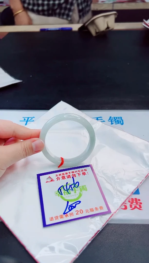 未镶嵌手镯翡翠天然缅甸翡翠A货！A货！A货！A货！A货！