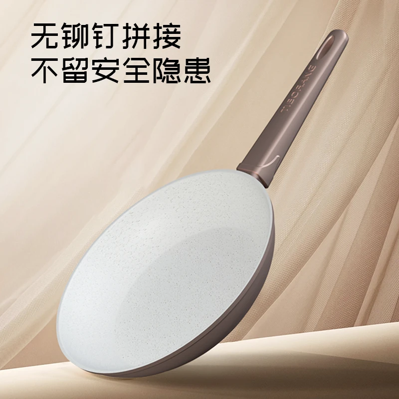 帝伯朗 沐光金煎锅24CM