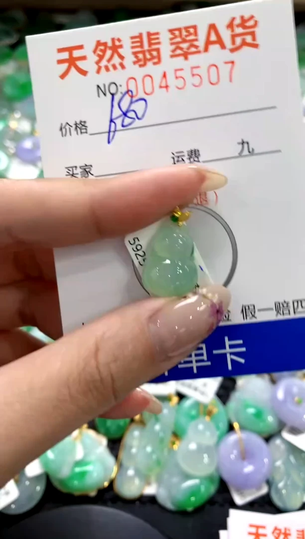 翡翠18K金镶嵌颈饰1111111111111111