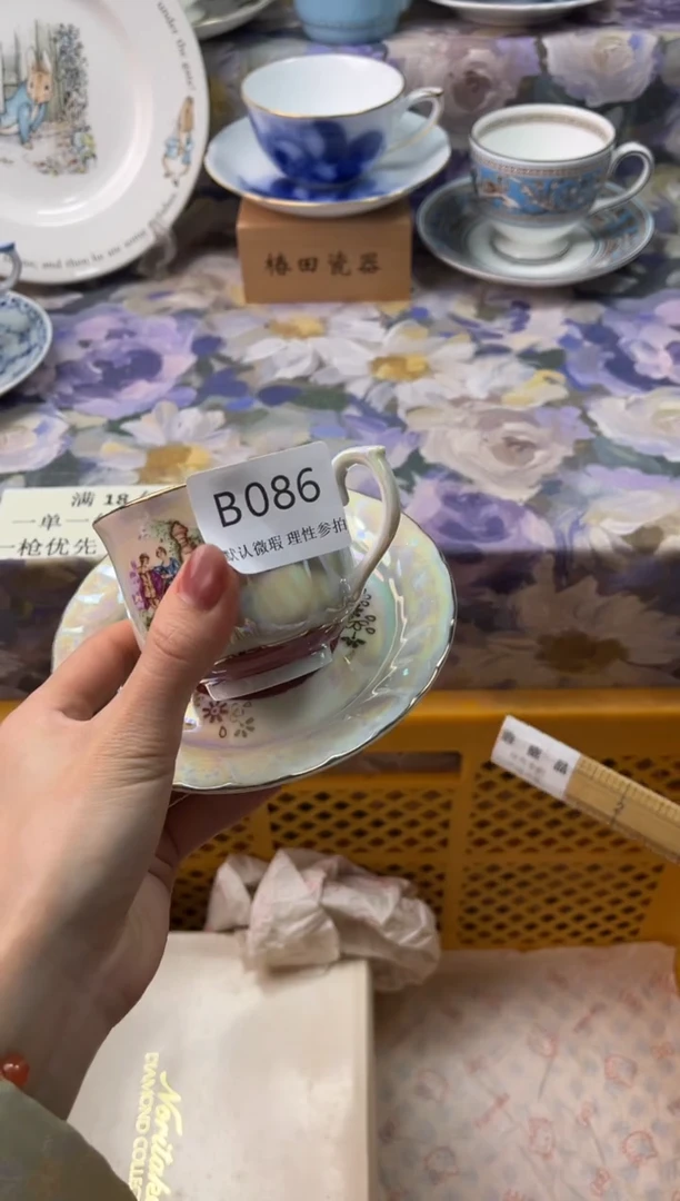 瓷片螺****?B        086