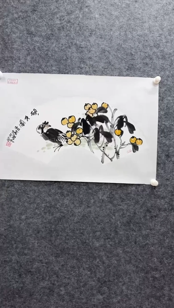 国画书画报艺术甄选A482少波作1平尺