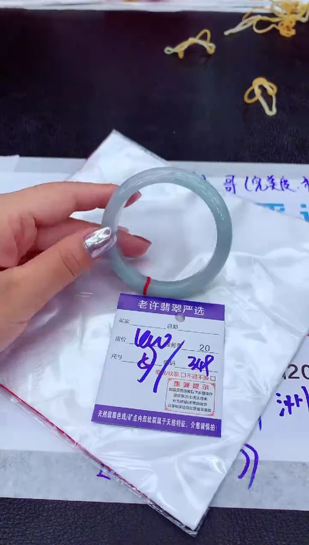【闪购商品】翡翠手镯未镶嵌11111111