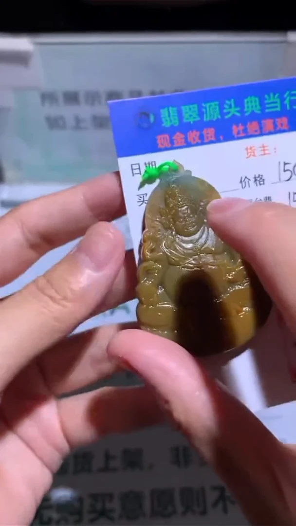 未镶嵌定制翡翠-毛货-不退不换-