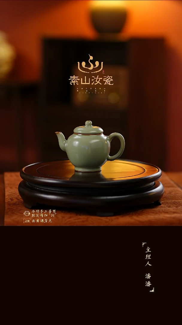 柴窑藏器粉青南州高士壶