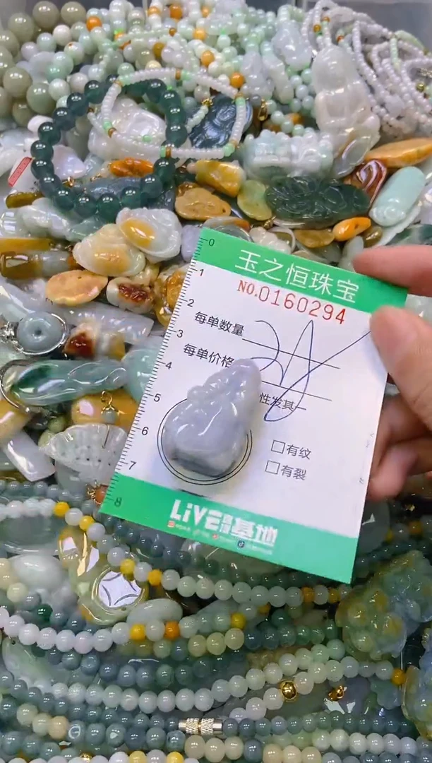 颈饰未镶嵌翡翠闪购0160294