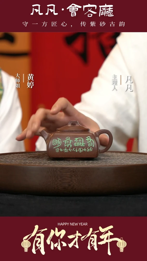 【闪购商品】紫砂茶壶JW17查元康天圆地方龙脉金砂250cc