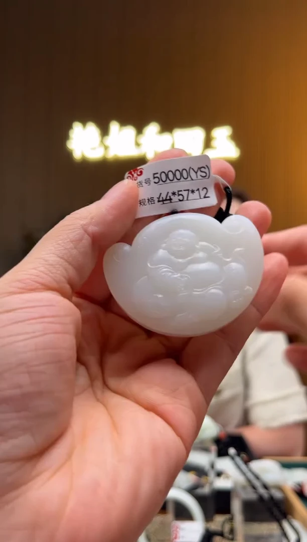 和田玉未镶嵌颈饰YS