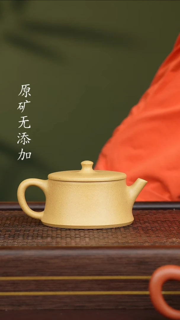 宜兴原矿无添加紫砂壶