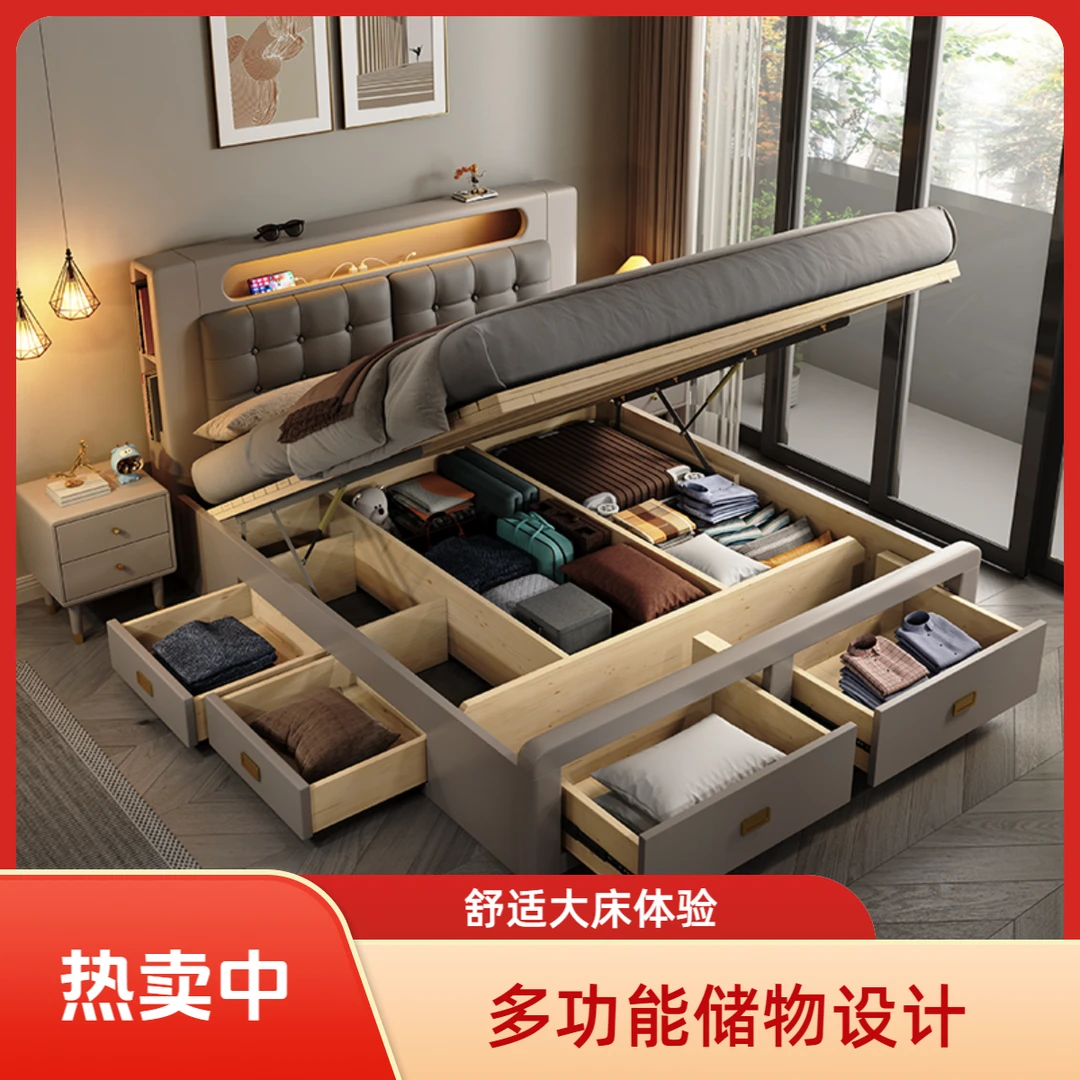 北欧实木床现代简约多功能储物床2.0米1.8米1.5米1.35高箱抽屉床