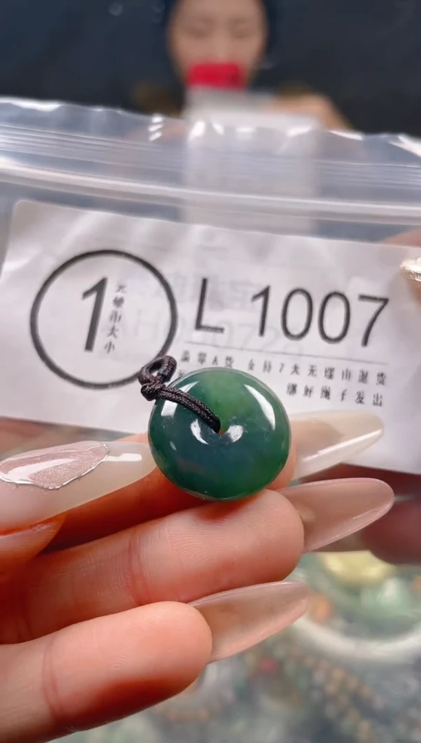 【闪购商品】翡翠颈饰未镶嵌/L/翡翠A货一图一物
