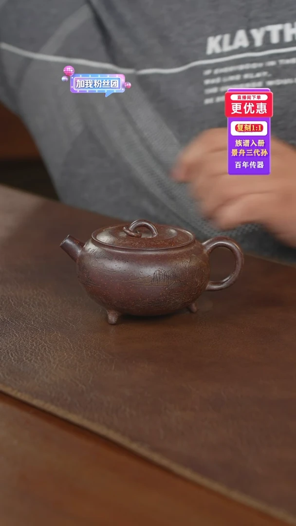 茶壶紫砂紫砂壶紫砂壶