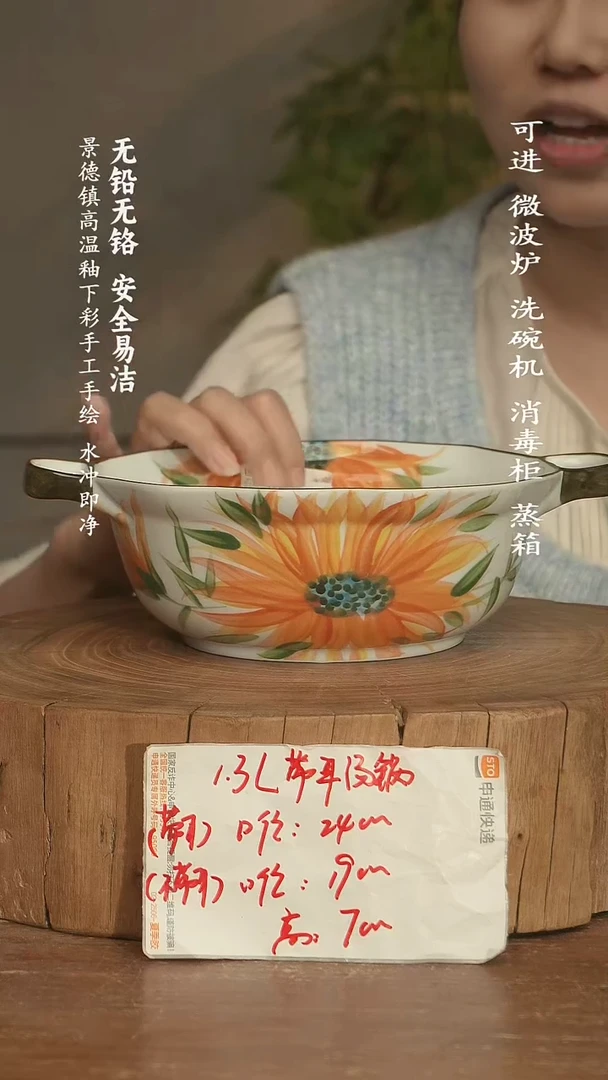 瓷景德镇高温瓷釉下彩手绘陶瓷