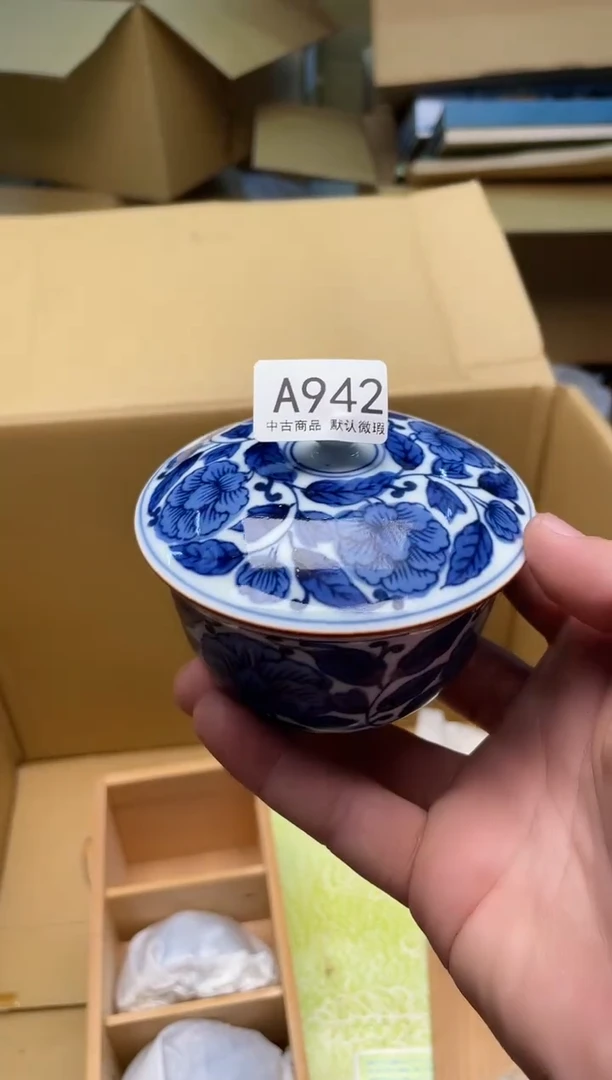 【闪购商品】啊啊啊啊啊啊啊啊942