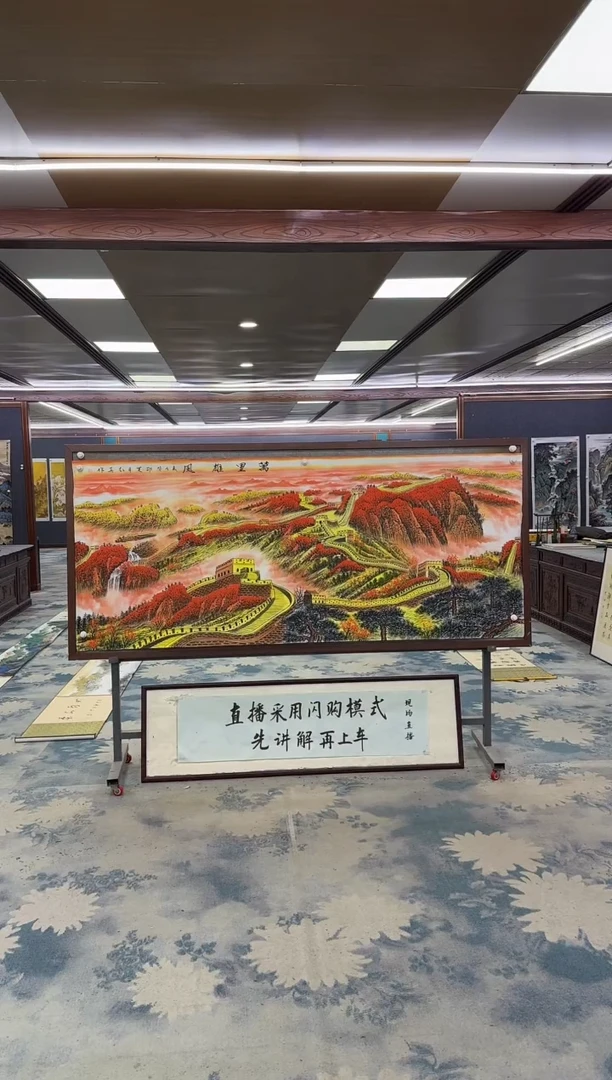 国画Z王红兵-山水国画-小八尺
