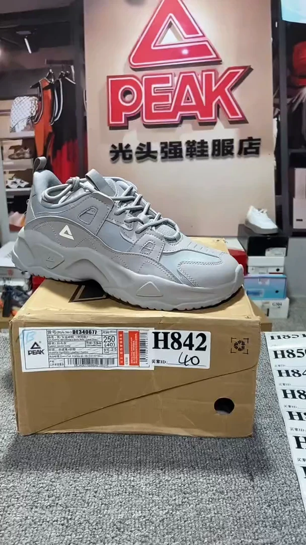 正品匹克断码库存鞋40