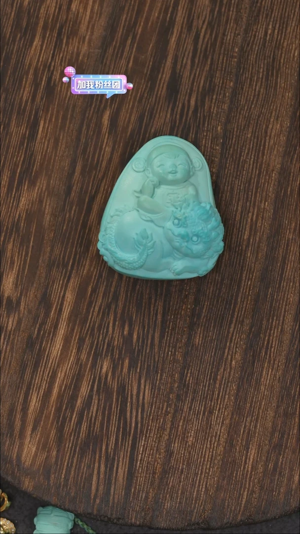 【闪购商品】绿松石挂饰未镶嵌1