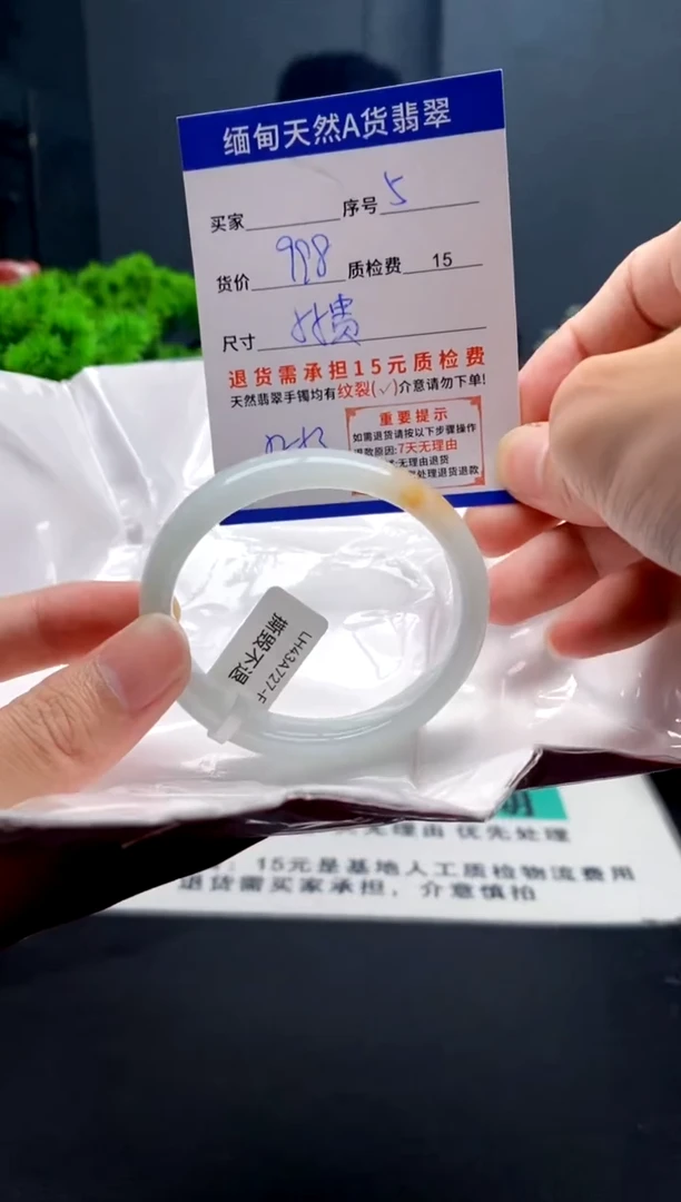 未镶嵌手镯翡翠5缅甸天然A货翡翠需包容瑕疵，介意慎拍