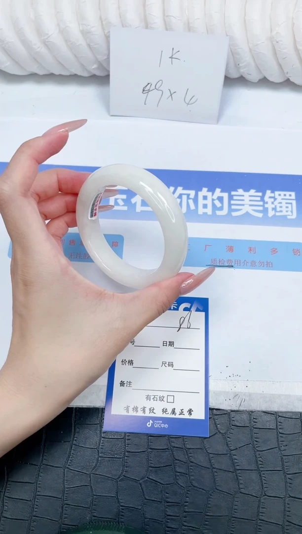 未镶嵌手镯和田玉46-57.1