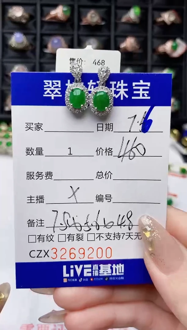 翡翠戒指银S925镶嵌菲*9200