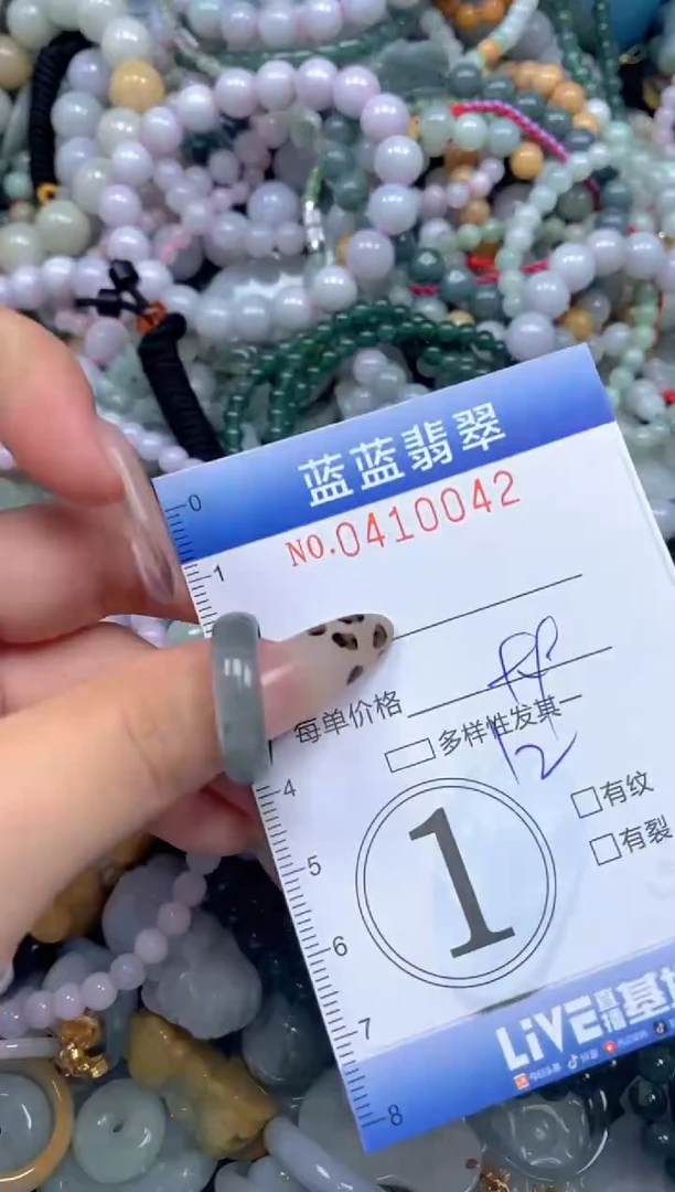 颈饰未镶嵌翡翠闪购0410042