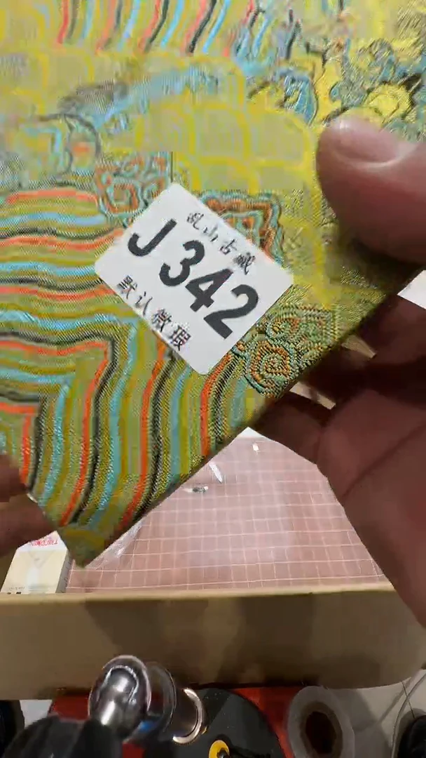 N***y乱山古美術瓷片J342