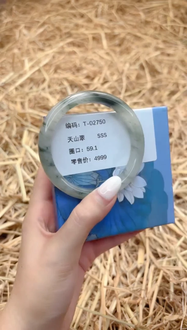 未镶嵌手链石英质玉T02750-59.1