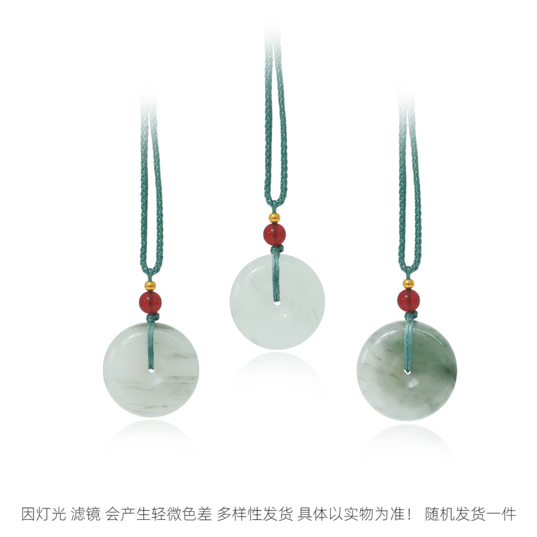 【小米专属】天山翠石英质玉合金镶嵌平安扣吊坠赠绳【ZDZ661】