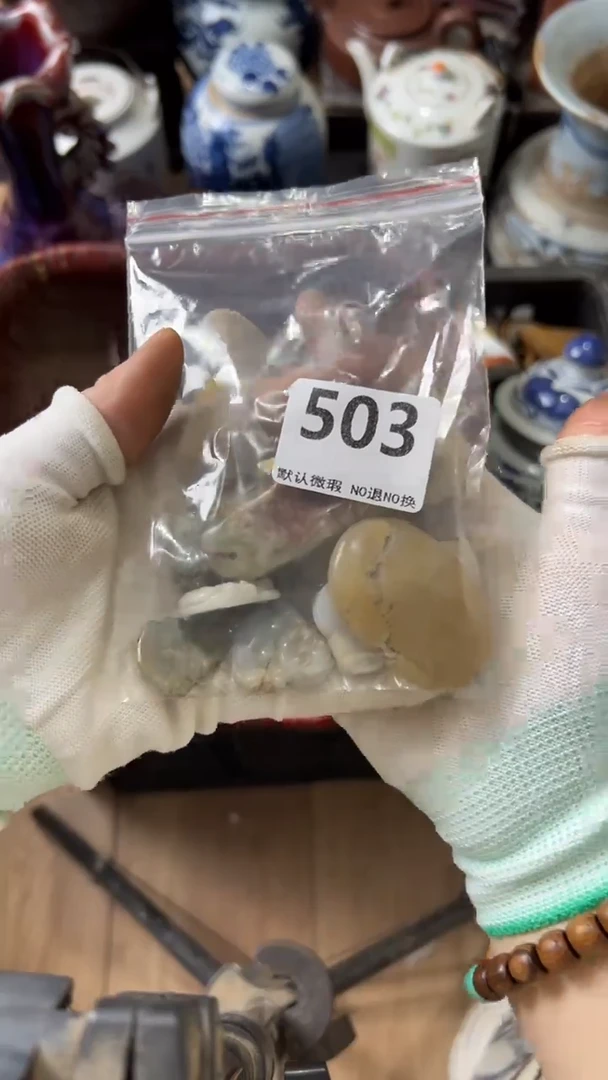 陶瓷@**头2025.12.18号503