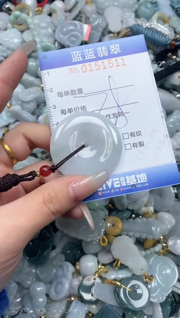 【闪购商品】翡翠颈饰未镶嵌闪购0151511