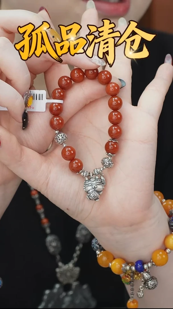 银S925镶嵌手链玛瑙/玉髓00351433