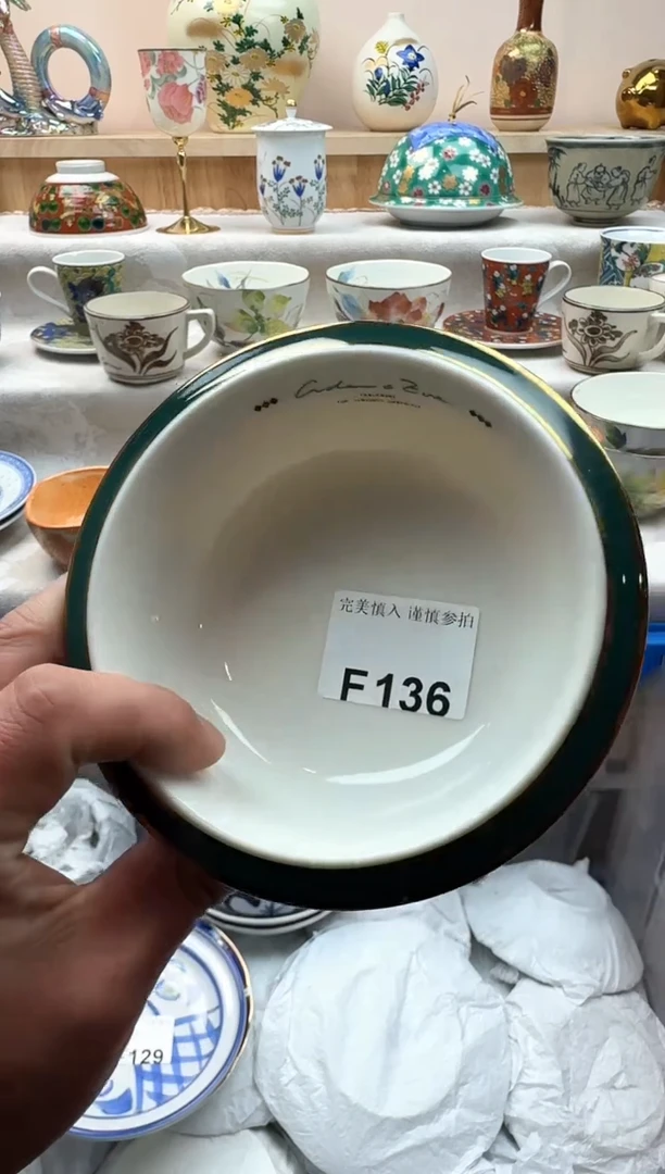 【闪购商品】碟136