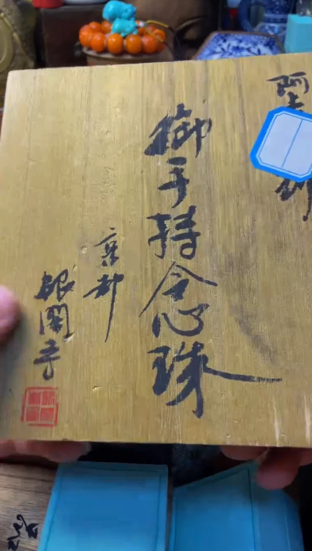 泽易中古仓直播精选推荐 2.18