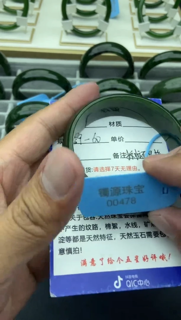 未镶嵌手镯和田玉9-61.1