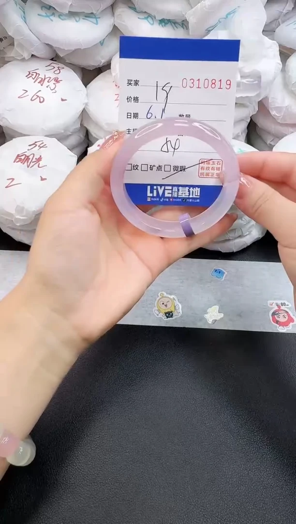 玛瑙/玉髓手镯未镶嵌0819