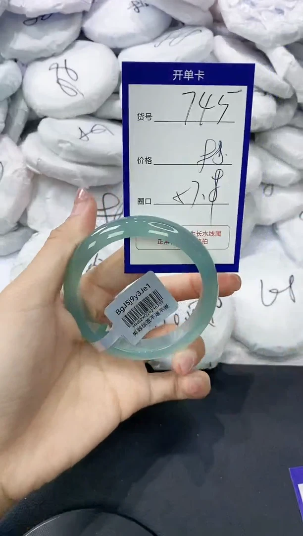 玛瑙/玉髓手镯未镶嵌745
