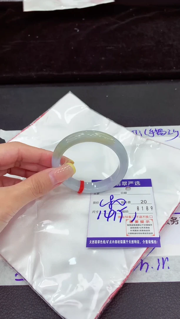 未镶嵌手镯翡翠111111111111
