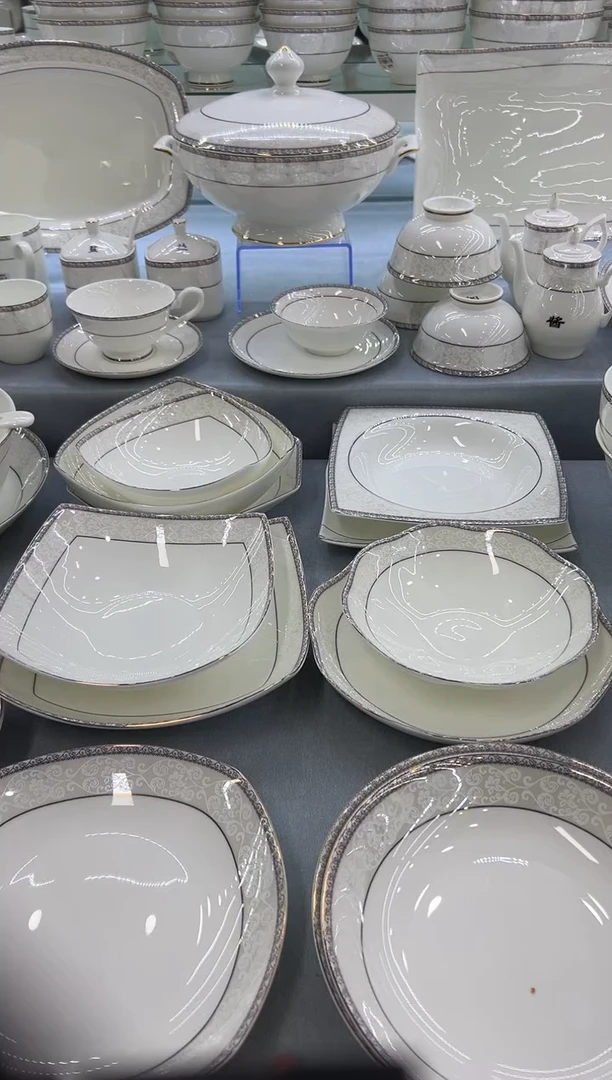 骨瓷玲珑8天元2个 1