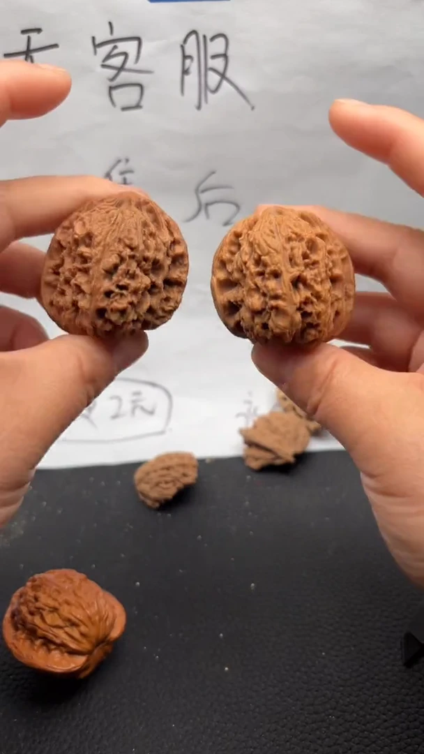 把件文玩核桃343南疆