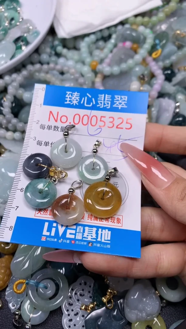 【闪购商品】翡翠颈饰未镶嵌含绳0005325