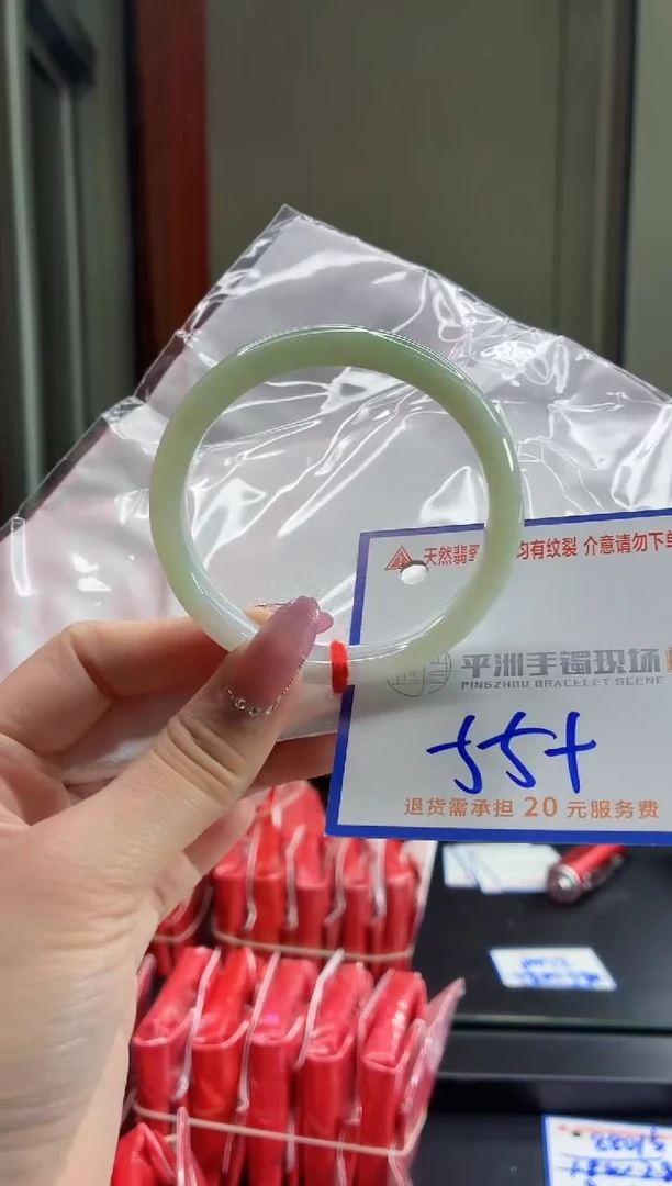 未镶嵌手镯翡翠111111111