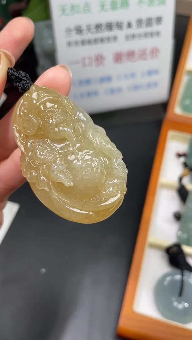 【闪购商品】翡翠颈饰未镶嵌财神