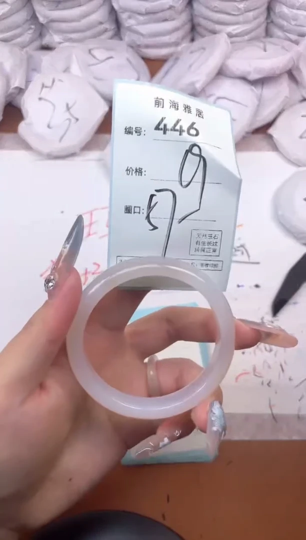【闪购商品】玛瑙/玉髓手镯未镶嵌446