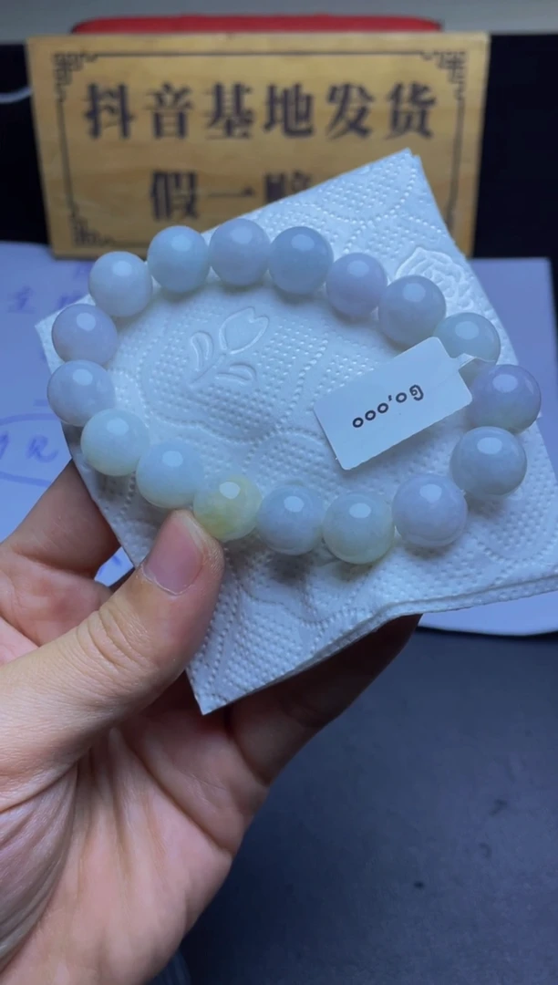 未镶嵌定制翡翠珠串