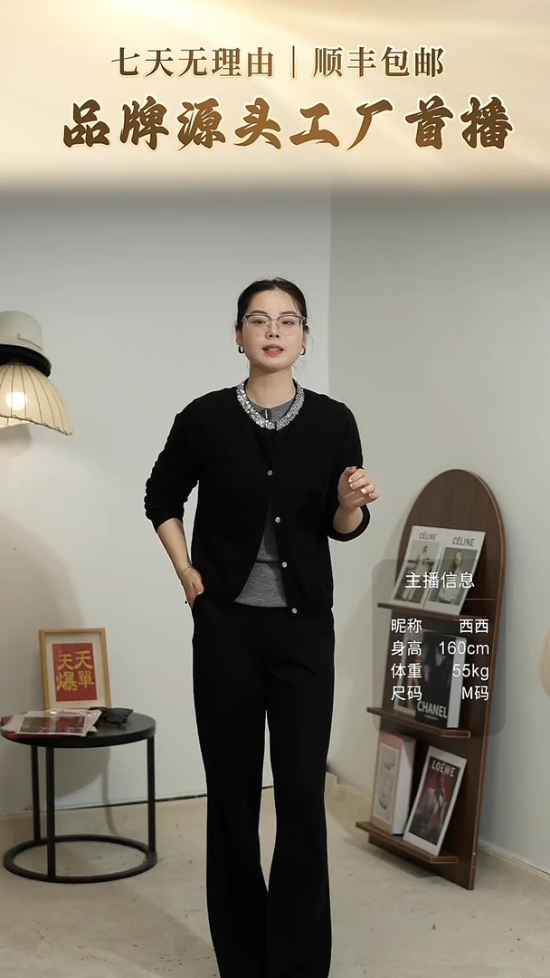 10  10%山羊绒小开衫（S M L