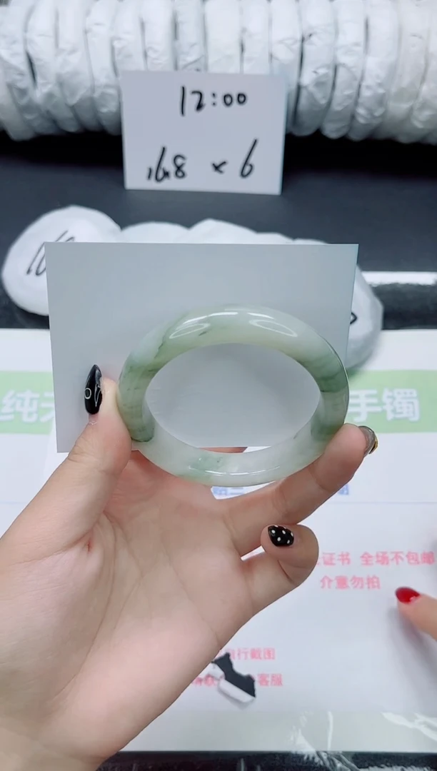 未镶嵌手镯石英质玉0285-54.2