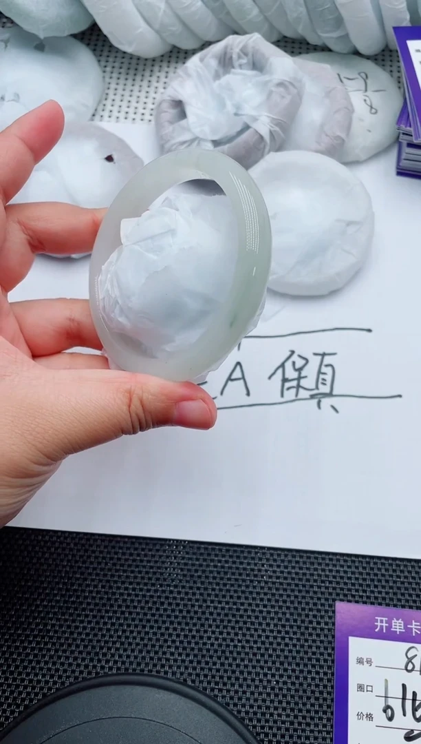 未镶嵌手镯石英质玉81-61-62